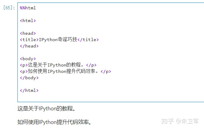 cpython解释流程 cpython internals_后端_47