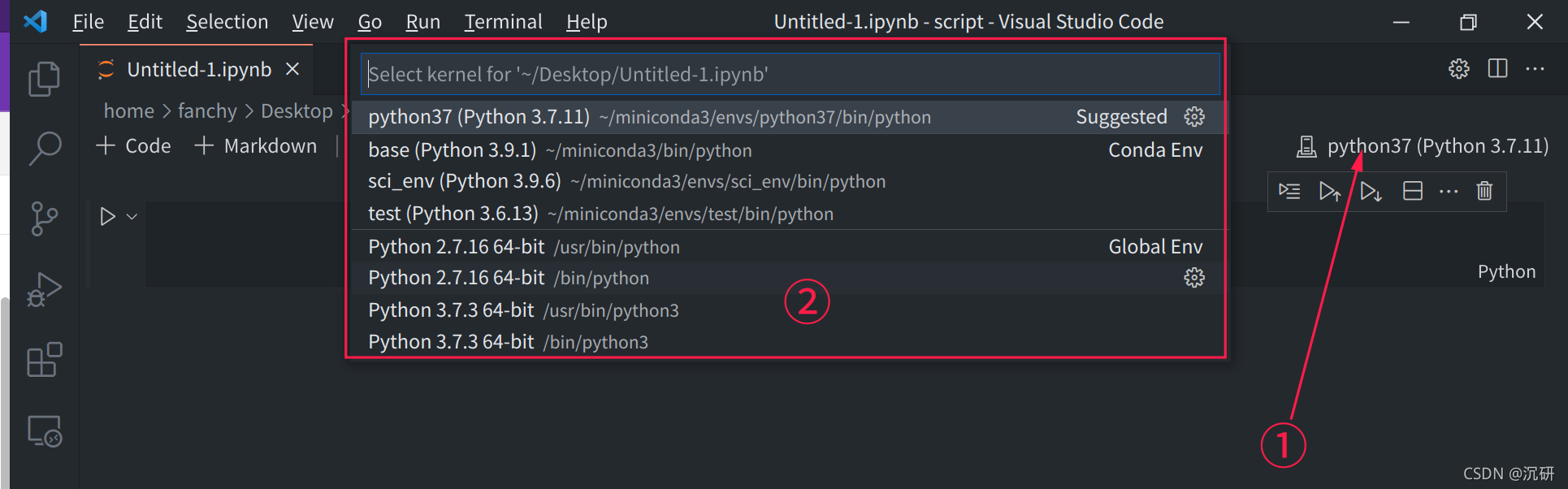 VScode中python划线提示的插件 vscode配置python插件_编辑器_04