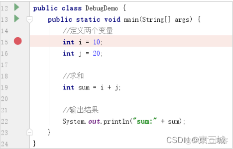 debug java 生产 java debug模式_idea