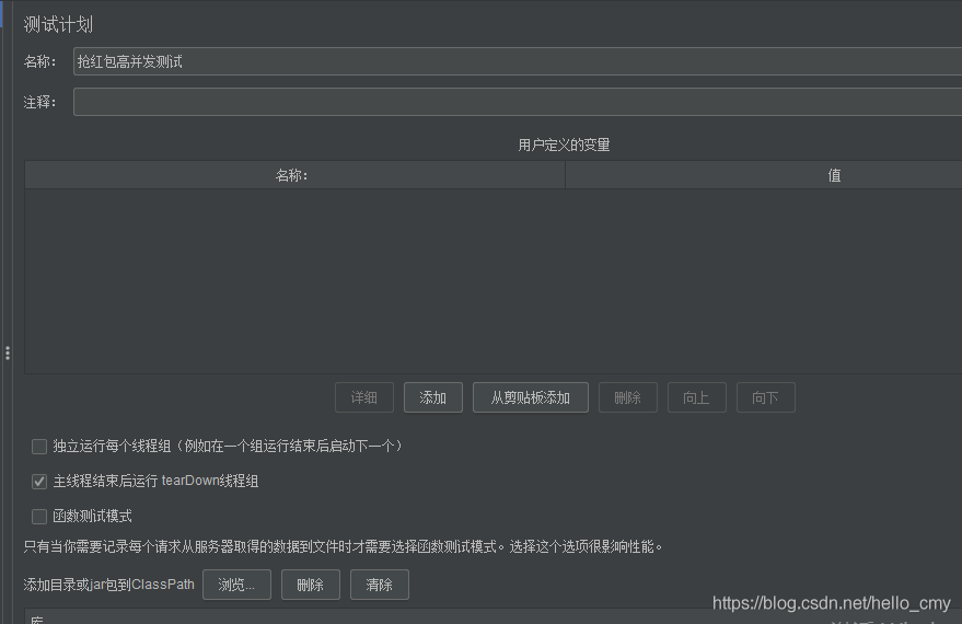 redis lua 红包 基于redis的抢红包案例_redis lua 红包_19