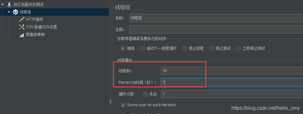 redis lua 红包 基于redis的抢红包案例_java_21