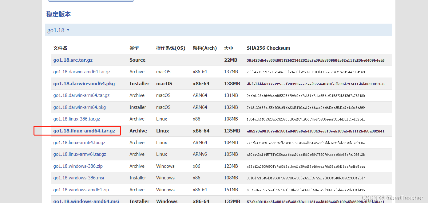 open-falcon邮箱报警配置_ide_02