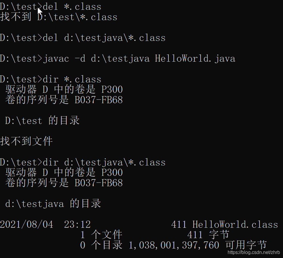 c和java作用 javac的作用是什么_c和java作用_02