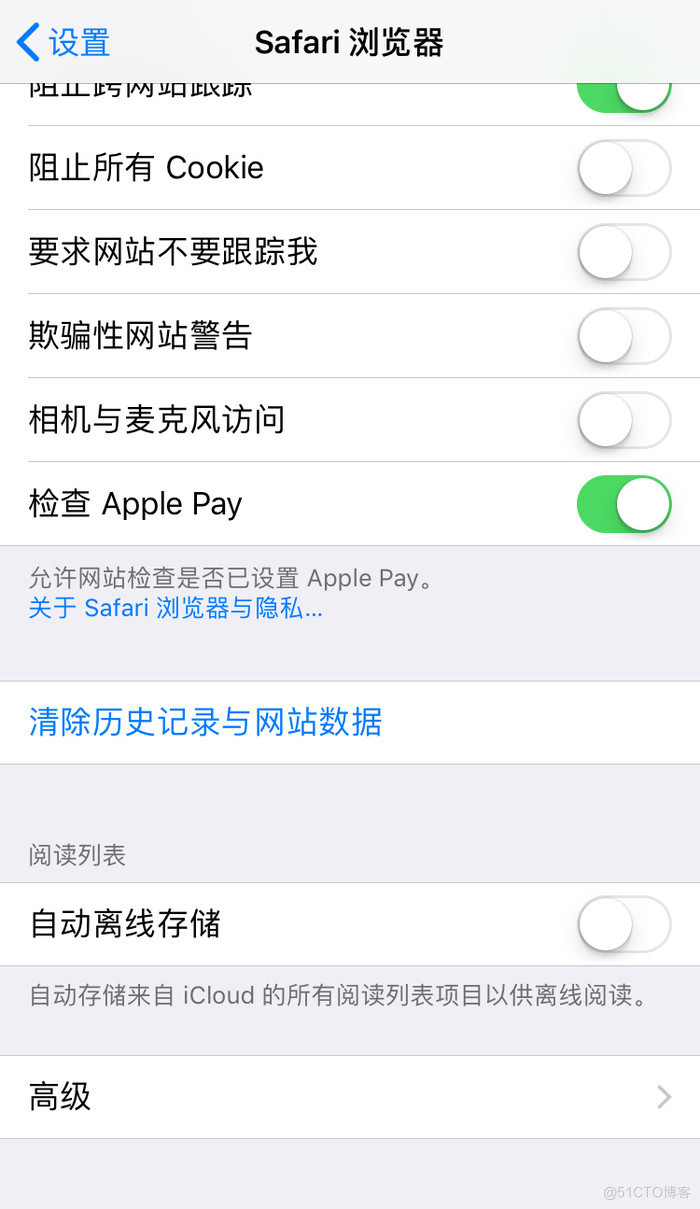 app ios缓存清理 ios清理app缓存软件_苹果备份有什么用_07