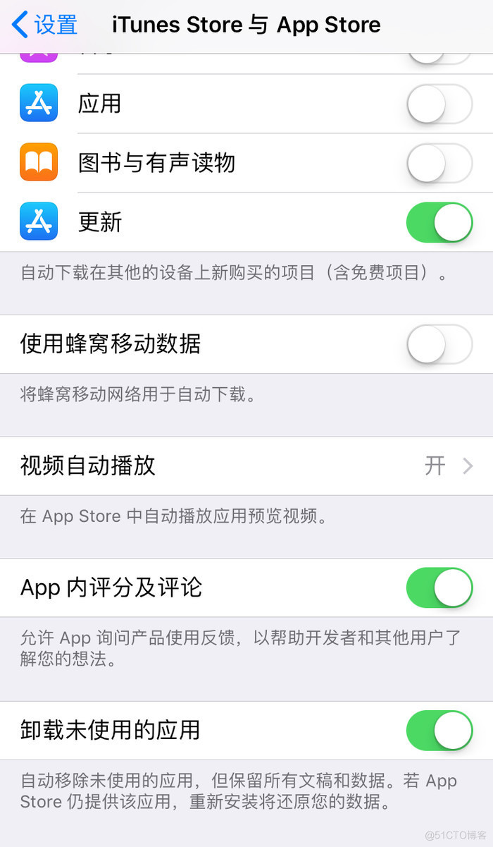 app ios缓存清理 ios清理app缓存软件_苹果备份有什么用_02