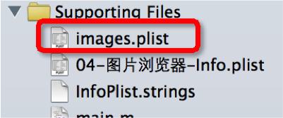 iOS plist文件写入 苹果plist文件怎么用_plist文件_04