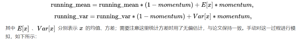 cycleGAN pytorch源码解析 pytorch bn源码_神经网络_09