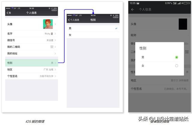 Android tv弹窗 android弹窗提示_怎么可以点击按钮弹窗是一个表格的样式_23