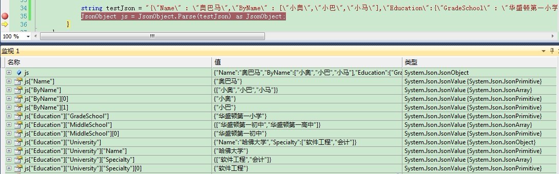 java 获取键值对的键值 java键值对用什么数据格式_JSON_03