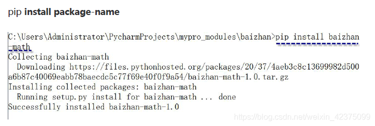 3 深入python python深入与提高_第三方库_10