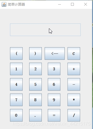 java 计算器x的y次方 javaswing计算器_Java 简易计算器_06