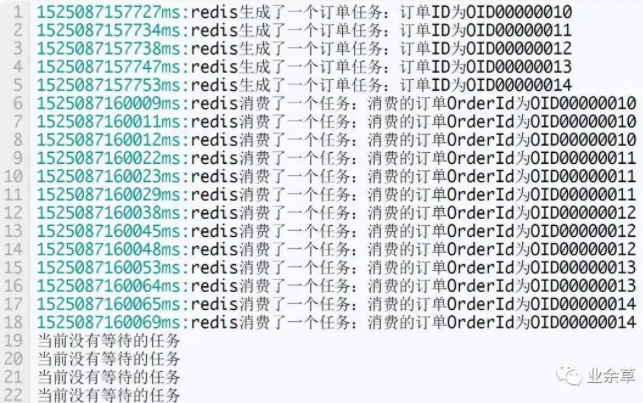 java 订单处理时间过了自动万恒订单 订单超时自动取消_redis_08