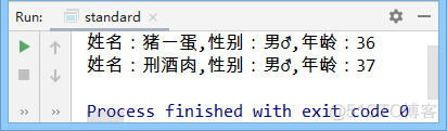 java 语法格式用法 java类的语法格式_类