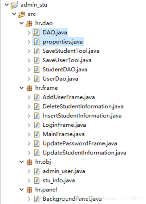 java 课程设计数据库 java课程设计连接数据库_java