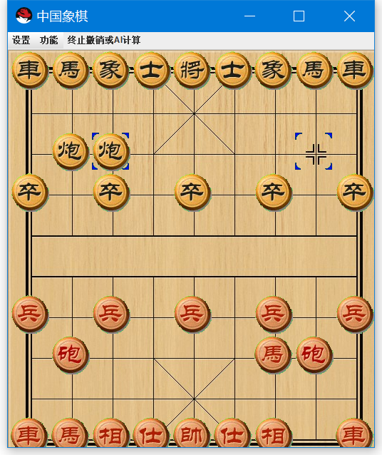 java 象棋游戏服务器 java中国象棋人机对战_游戏_03