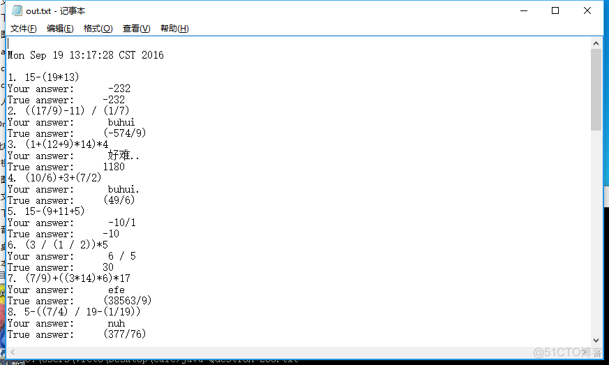 java 辅助类作用 java写辅助_Math_04