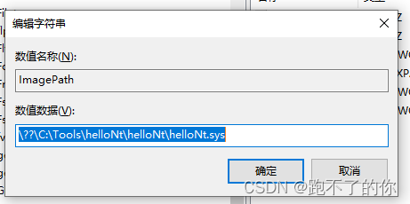 Windows NT 驱动程序的编译、安装、调试_windows_11