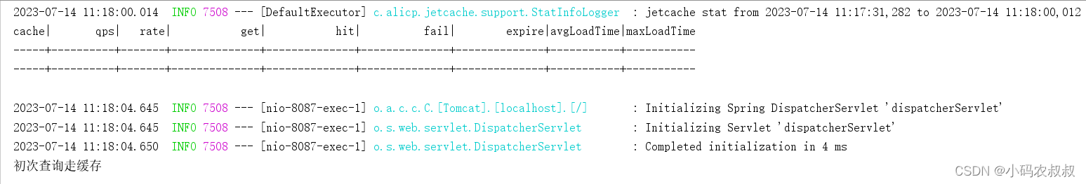 【分布式缓存】springboot整合jetcache使用详解_jetcache使用详解_03