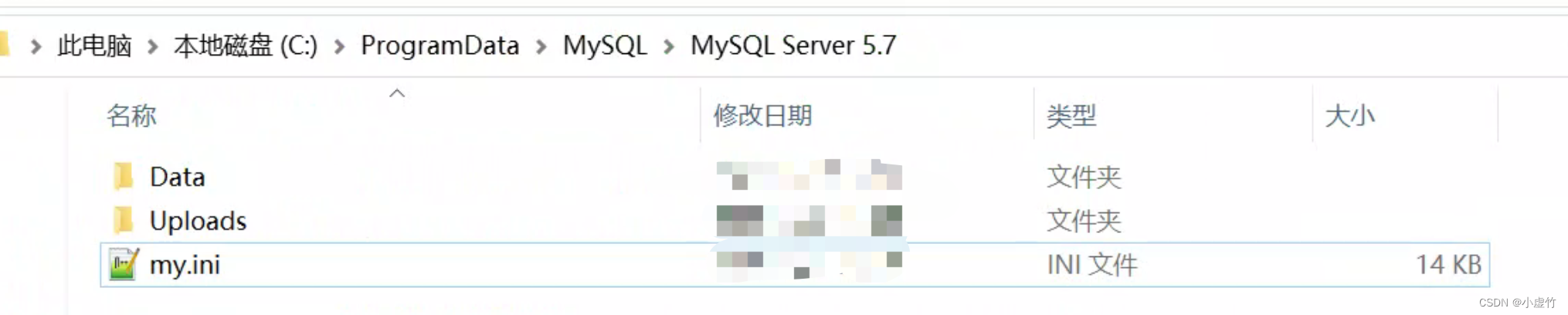 MYSQL进阶-查询优化-你知道的慢查询日志和你不知道的慢查询日志_android_03