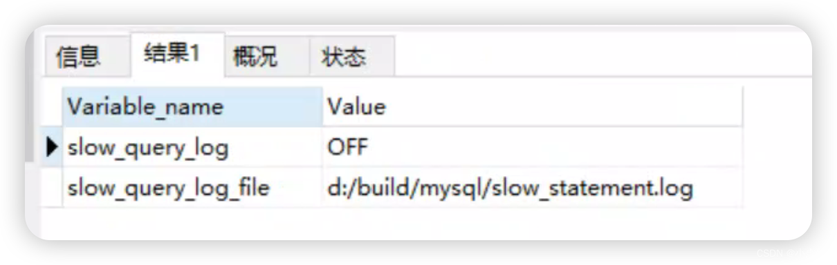 MYSQL进阶-查询优化-你知道的慢查询日志和你不知道的慢查询日志_android_08