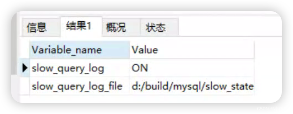 MYSQL进阶-查询优化-你知道的慢查询日志和你不知道的慢查询日志_重启_12