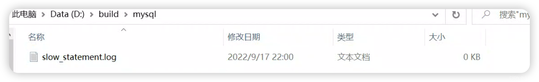 MYSQL进阶-查询优化-你知道的慢查询日志和你不知道的慢查询日志_adb_13