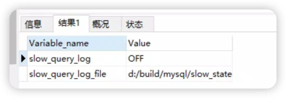 MYSQL进阶-查询优化-你知道的慢查询日志和你不知道的慢查询日志_慢查询_27