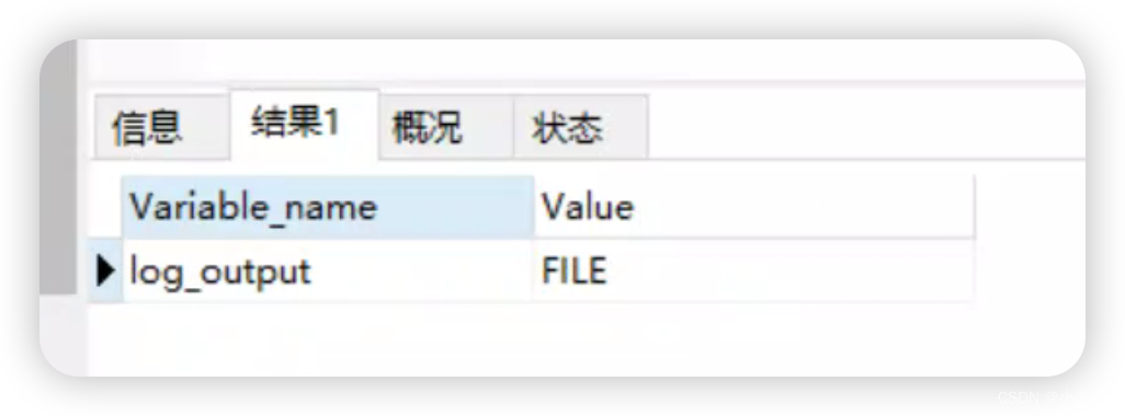 MYSQL进阶-查询优化-你知道的慢查询日志和你不知道的慢查询日志_慢查询_29