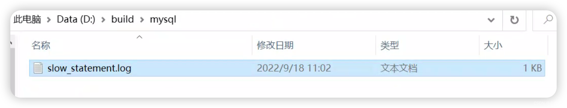 MYSQL进阶-查询优化-你知道的慢查询日志和你不知道的慢查询日志_mysql_31