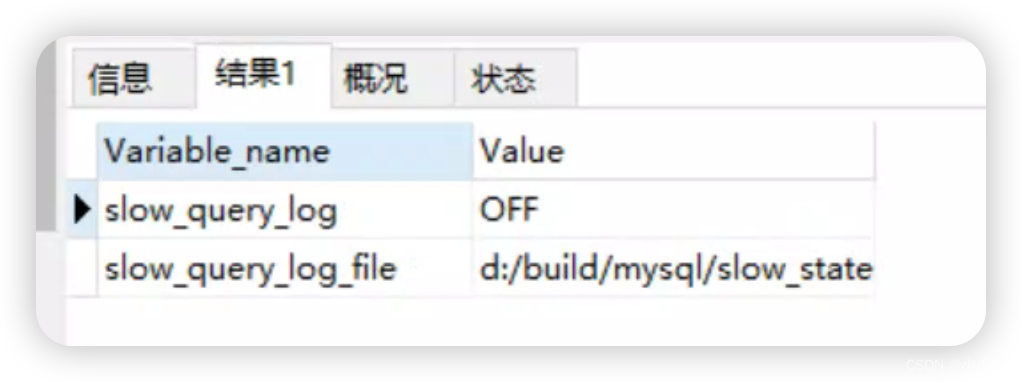 MYSQL进阶-查询优化-你知道的慢查询日志和你不知道的慢查询日志_mysql_38