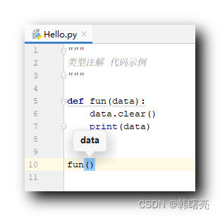 【Python】类型注解 ④ ( 函数类型注解 | 函数形参类型注解语法 | 函数返回值类型注解 )_返回值类型注解_02