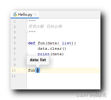 【Python】类型注解 ④ ( 函数类型注解 | 函数形参类型注解语法 | 函数返回值类型注解 )_开发语言_04