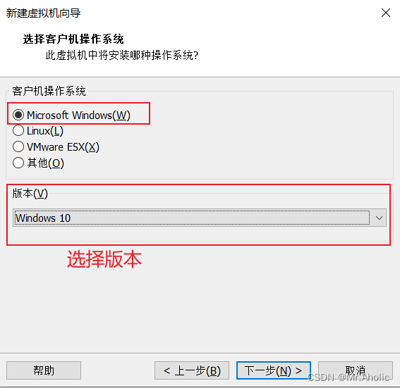 超详细VMware虚拟机安装Win10操作系统过程图解_VM_04