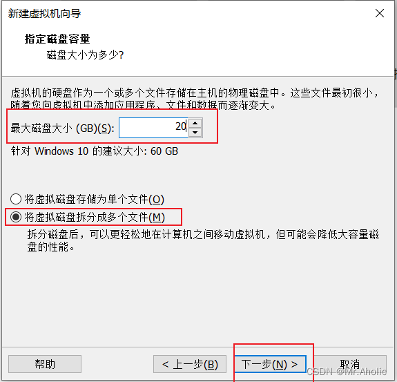 超详细VMware虚拟机安装Win10操作系统过程图解_重启_07