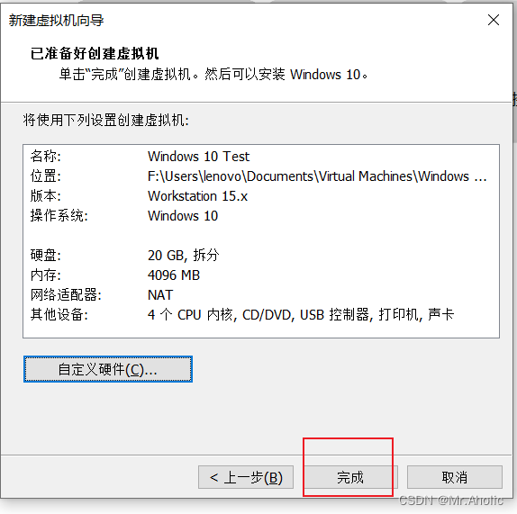 超详细VMware虚拟机安装Win10操作系统过程图解_重启_12