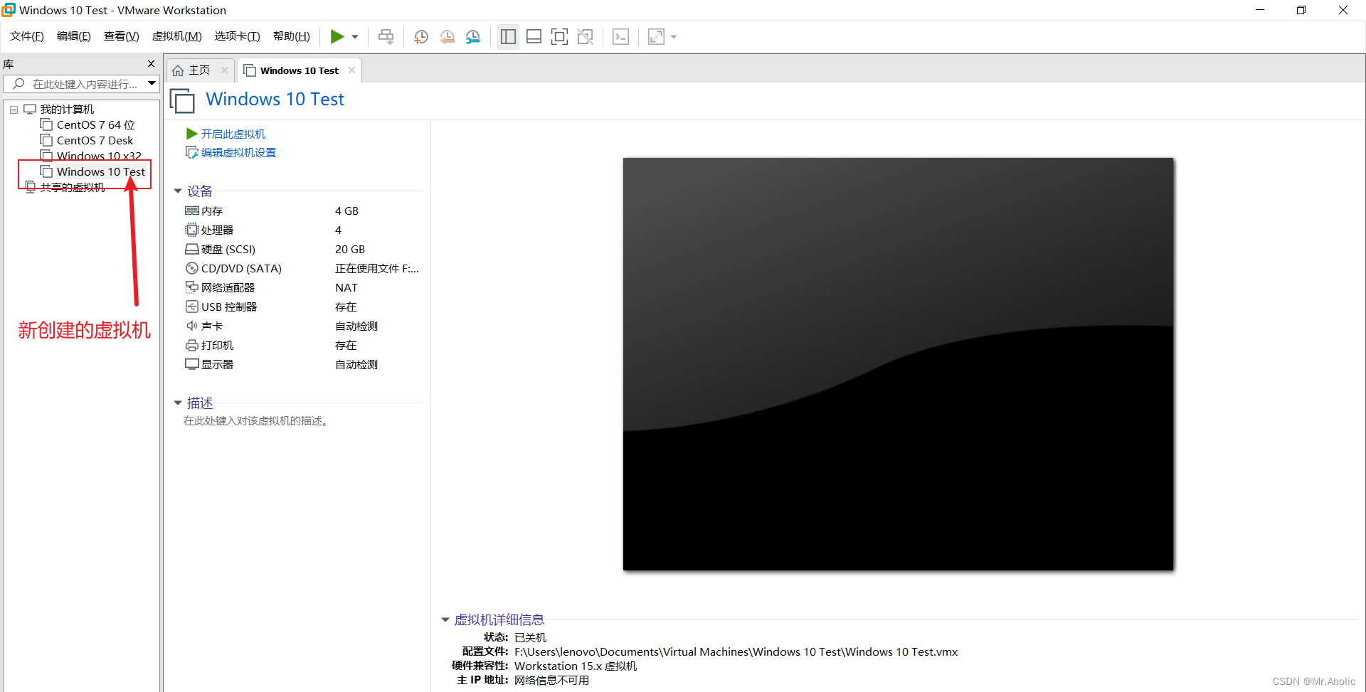 超详细VMware虚拟机安装Win10操作系统过程图解_VM_13