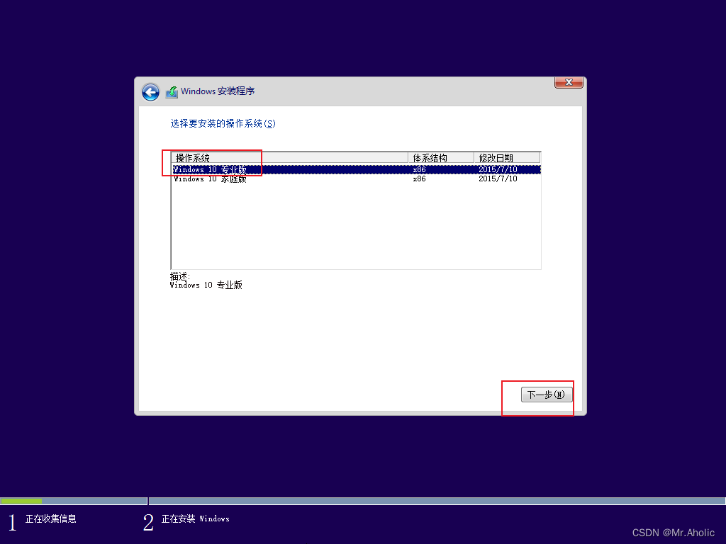 超详细VMware虚拟机安装Win10操作系统过程图解_重启_18