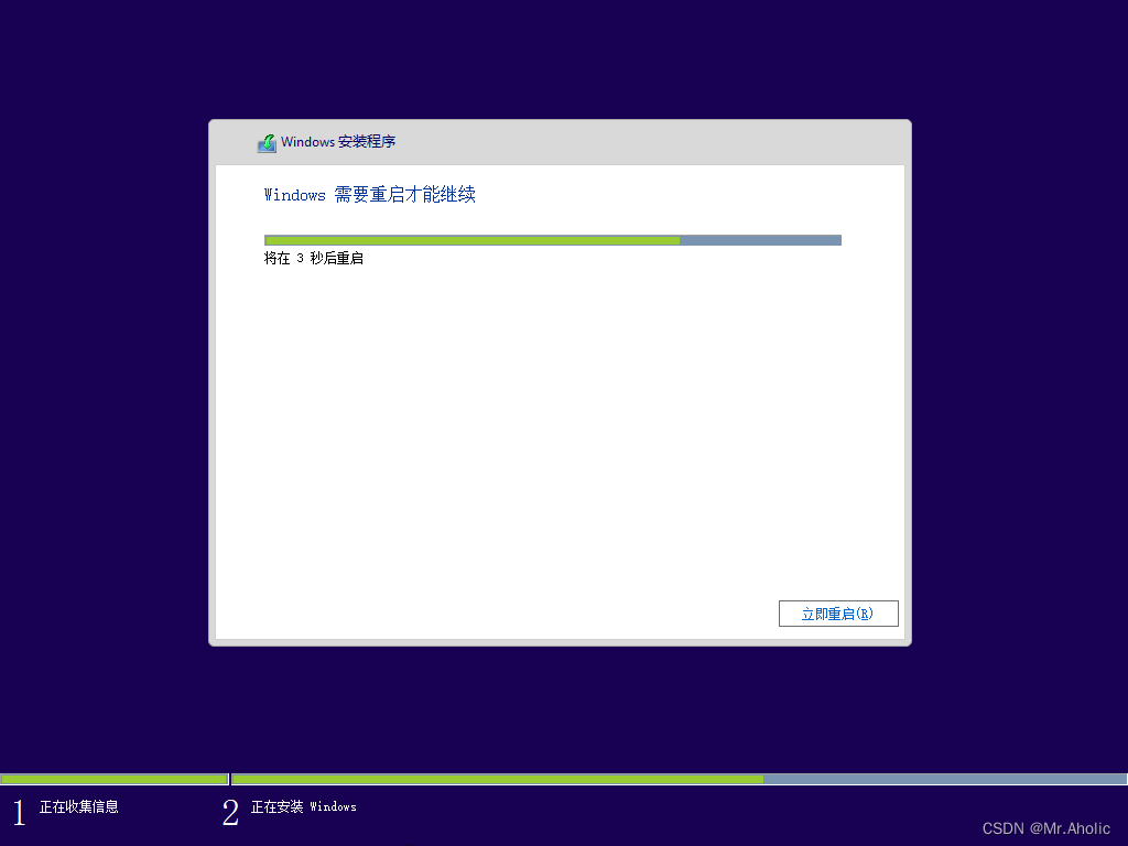 超详细VMware虚拟机安装Win10操作系统过程图解_VM_23