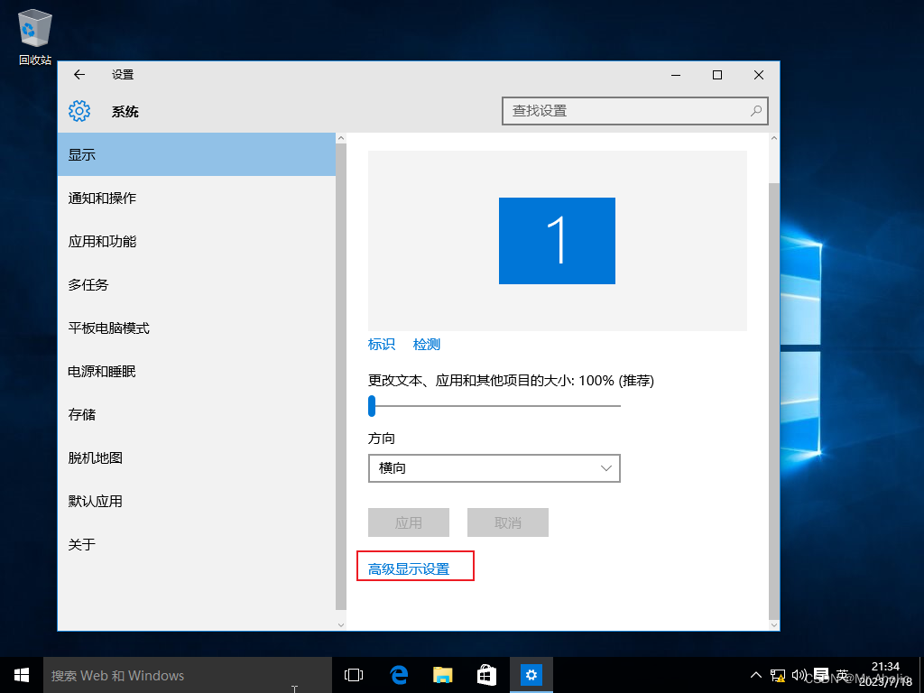 超详细VMware虚拟机安装Win10操作系统过程图解_Windows_30