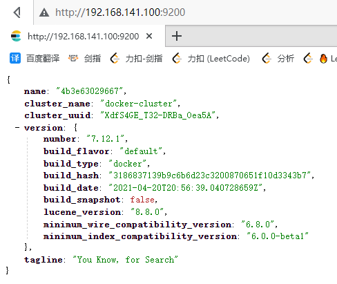 搜索引擎elasticsearch ：安装elasticsearch (包含安装组件kibana、IK分词器、部署es集群)_分词器_05