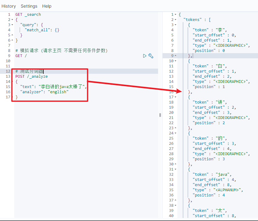 搜索引擎elasticsearch ：安装elasticsearch (包含安装组件kibana、IK分词器、部署es集群)_docker_11