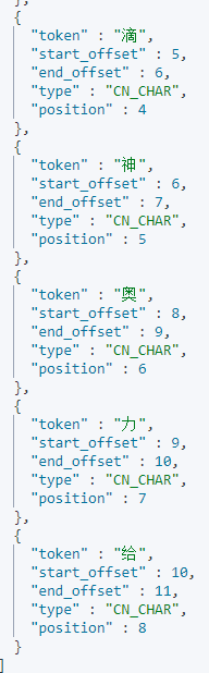 搜索引擎elasticsearch ：安装elasticsearch (包含安装组件kibana、IK分词器、部署es集群)_elasticsearch_18