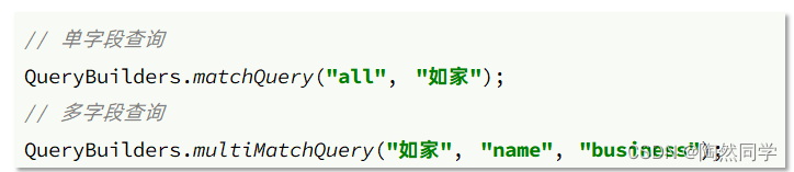 【Elasticsearch】搜索结果处理和RestClient查询文档_高亮_13