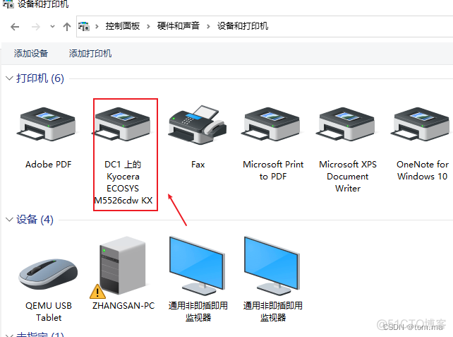 Windows 组策略 部署打印机_首选项_10