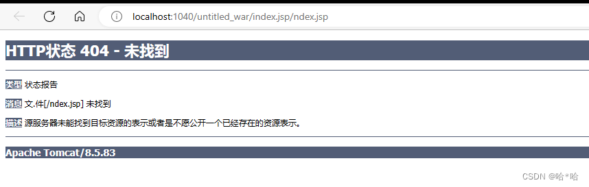 java 过滤器解决乱码 java过滤器不生效_服务器_07