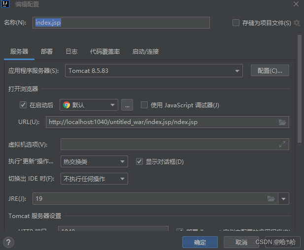 java 过滤器解决乱码 java过滤器不生效_intellij-idea_09