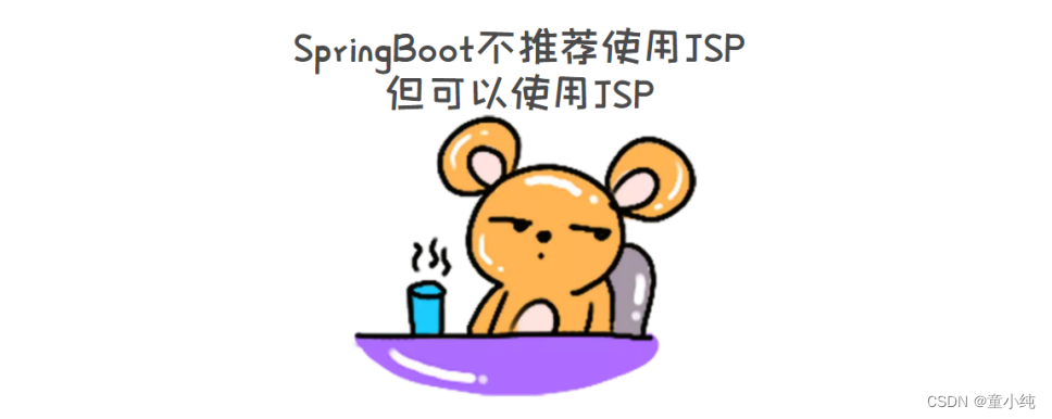 SpringBoot【访问静态资源、整合JSP、Thymeleaf】(三)-全面详解（学习总结---从入门到深化）_java_07