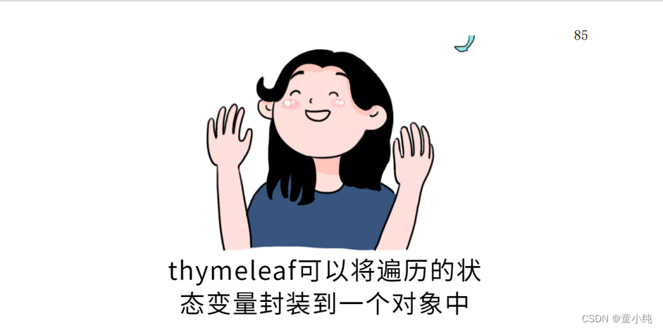 SpringBoot【访问静态资源、整合JSP、Thymeleaf】(三)-全面详解（学习总结---从入门到深化）_java_20