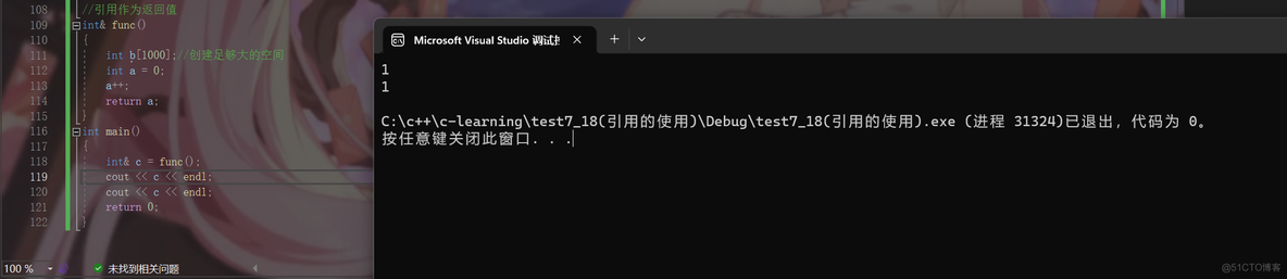 命名空间，引用，缺省参数，函数重载的简单介绍_函数重载_14