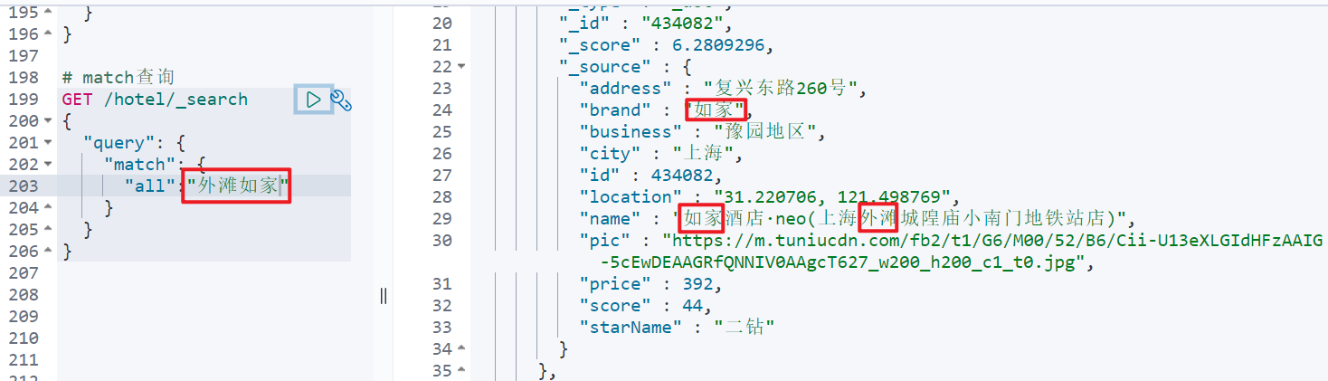 分布式搜索引擎02-elasticsearch-DSL查询文档(地理坐标查、算分函数查(竞价排名)、布尔查询)、搜索结果处理(排序(附近店)，分页、高亮)、RestClient(java代码实现搜索)_搜索引擎_02